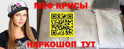 альфа пвп Кингисепп