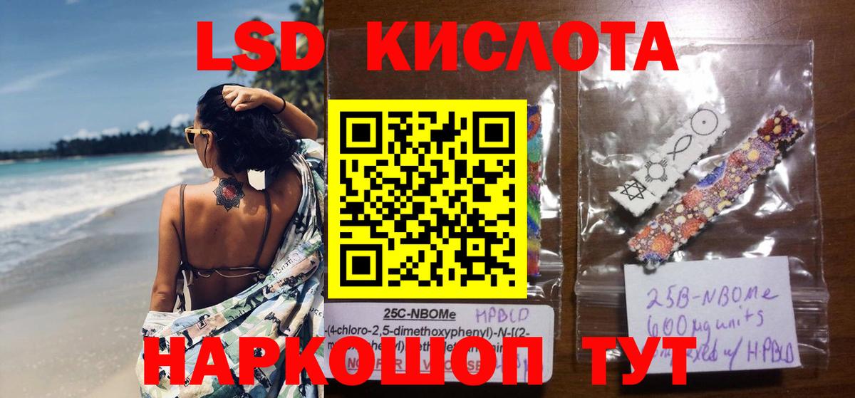 Сальск  LSD-25 экстази ecstasy  Вход с VPN  ЛСД экстази кислота 