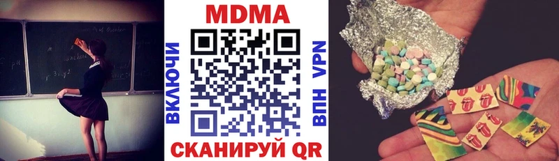hydra как войти  Сальск  МДМА VHQ 