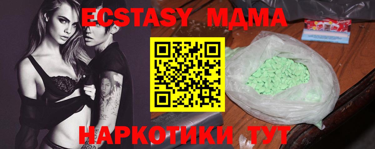 Героин Сальск