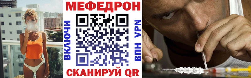 мориарти формула  Сальск  Мефедрон кристаллы 
