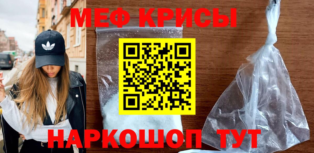 Меф  купить  сайты  Меф VHQ  Сальск  МЕФ  Меф VHQ  Вход с VPN 