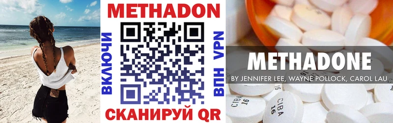 Метадон мёд  mega рабочий сайт  Сальск 