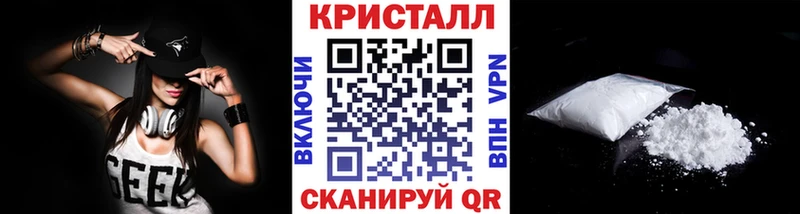 наркота  Сальск  Метамфетамин кристалл 