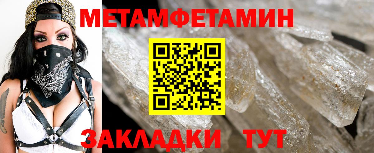 Первитин Декстрометамфетамин 99.9%  Вход с VPN  Первитин Декстрометамфетамин 99.9%  Сальск 
