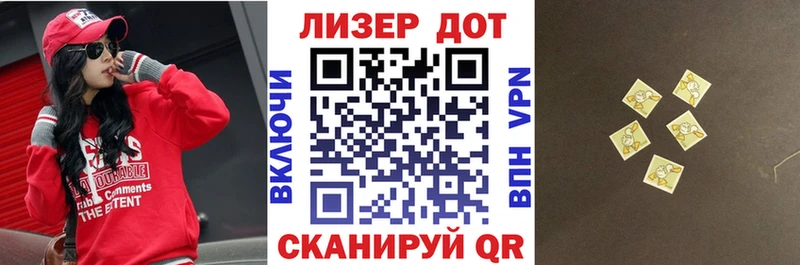 даркнет формула  kraken рабочий сайт  Сальск  хочу   Марки N-bome 1,5мг 