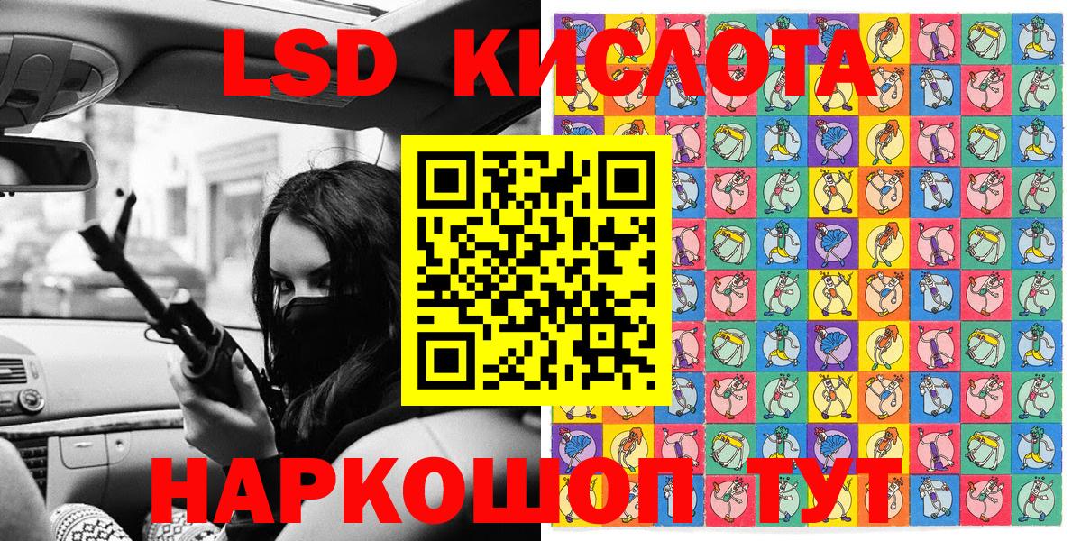 Наркотические марки 1,8мг  Вход с VPN  Марки N-bome  Сальск 