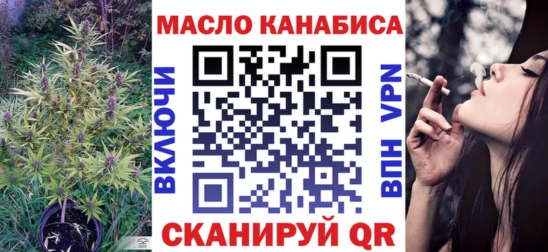 mega маркетплейс  Сальск  Дистиллят ТГК концентрат  где продают наркотики 
