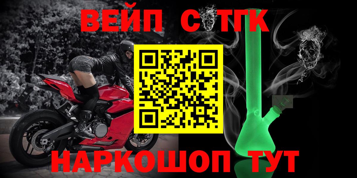 Дистиллят ТГК концентрат Сальск