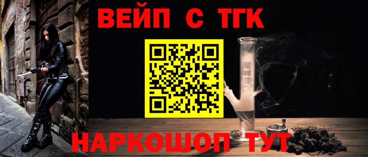 Меф кристаллы  Экстази  ГАШИШ  Где купить  NBOMe  Вход с VPN  Сальск  Cocaine  Канабис 