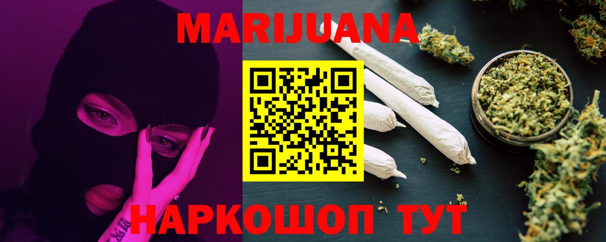 Канабис планчик  Вход с VPN  Сальск  Конопля THC 21%  Каннабис ГИДРОПОН 